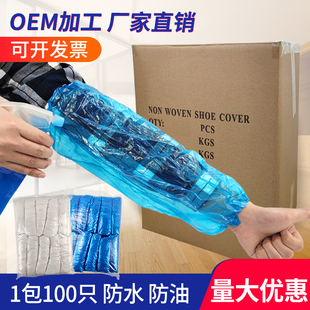 厨房防油塑料透明套袖 加厚工作防污护袖 套男女冬长款 一次性防水袖