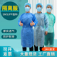 现货一次性隔离衣无纺布加厚工作服防尘反穿纹绣美容罩衣防护服