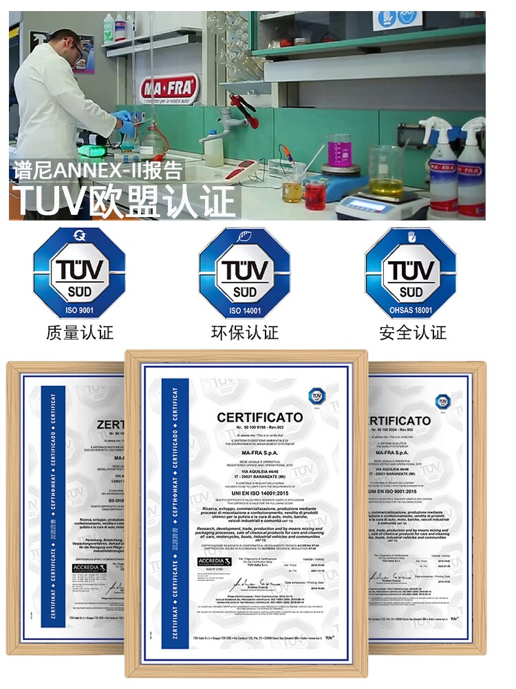 MANFULI IMPORTED SPORTS CAR CONVERTIBLE SOFT TOP FABRIC WATERPROOF COATING LIQUID ROOF CLEANING VARNISHING CURING AGENT ANTI-AGING