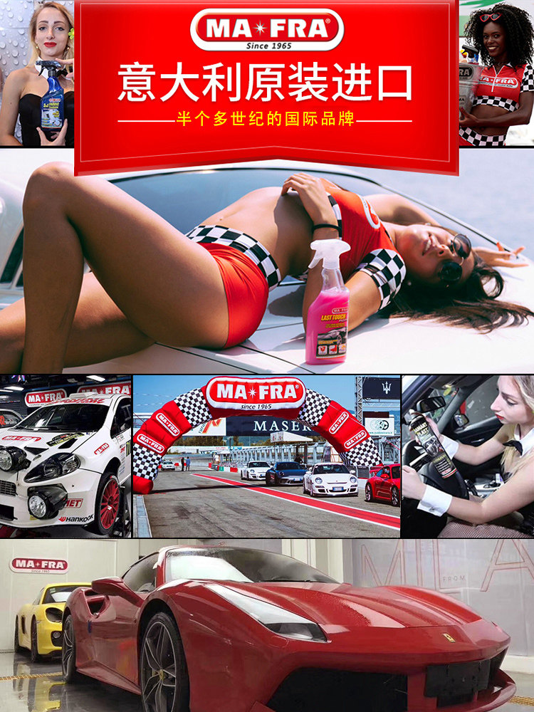 MANFULI IMPORTED SPORTS CAR CONVERTIBLE SOFT TOP FABRIC WATERPROOF COATING LIQUID ROOF CLEANING VARNISHING CURING AGENT ANTI-AGING