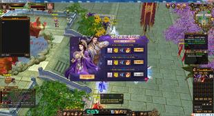 天龙八部服务端架设非单机PC版本仿官2021复古怀旧版如梦令一键端