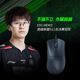 电竞游戏黑色轻量化人体工学设计 Razer 炼狱蝰蛇V3游戏鼠标 雷蛇