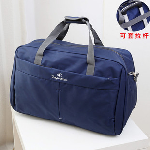 大容量手提旅行包防水行李袋男女旅游包可套拉杆旅行袋大包搬家包
