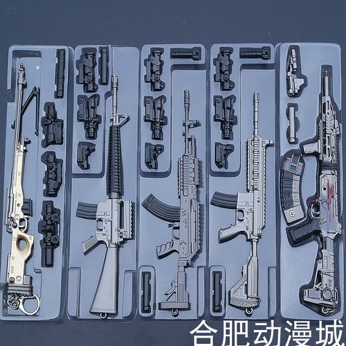 绝地大逃杀腾龙AWM金属武器模型