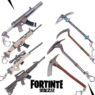 英雄游戏武器鹤嘴锄镐头M4步枪兵器钥匙扣合金钥匙扣道具