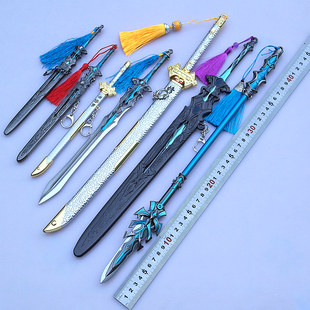 草雉剑绝世好剑轩辕绣春刀血饮狂刀屠龙刀手办武器钥匙扣