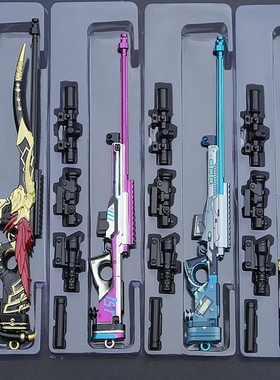 绝地大逃杀主播AWM天平焚空黑色刀锋M416至情至圣皮肤武器钥匙扣