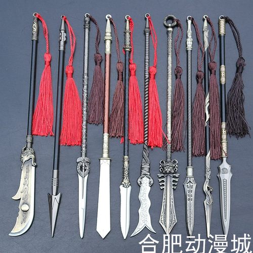 武器青龙偃月刀卢凌风枪陌刀赤羽
