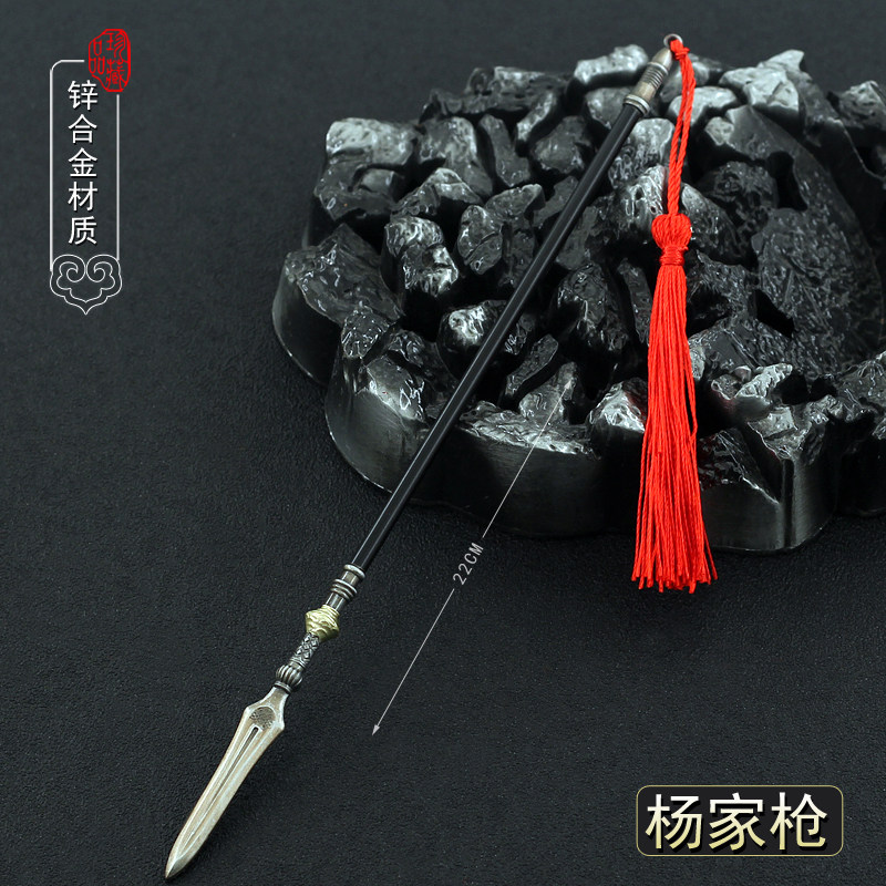 水浒三国英雄罗成杨家枪龙胆枪杨戬戟方天画戟蛇矛武器模型道具