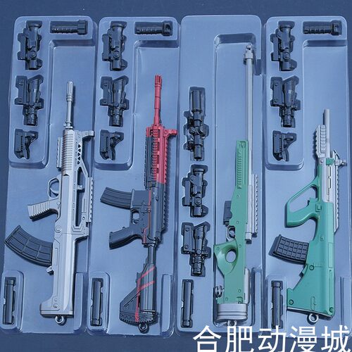 绝地大逃杀和平战地武器模型道具
