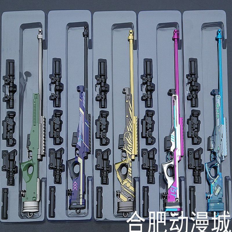 绝地大逃杀和平战地武器AWM M416 M762 M24QBZ皮肤兵器钥匙扣