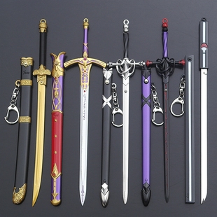 鬼彻阐释者千本樱武器石中贞德剑黑金古刀草雉剑武器钥匙扣未开刃