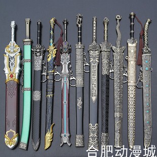 冷兵器少保轩辕剑乾隆宝刀龙渊鬼牙王权珉龙剑武器模型道具未开刃