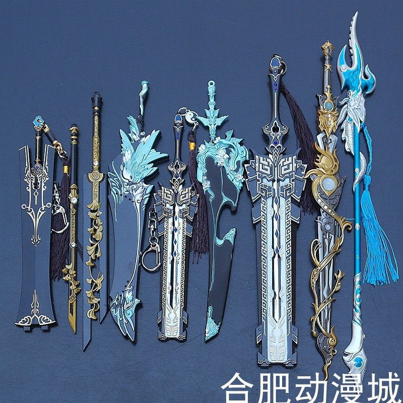 冷兵器赤霄红莲剑纯阳剑胆琴心琴天策雪名藏剑无尘七星剑武器模型