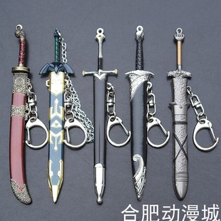 纳西尔圣剑大师之剑刺叮剑亚特兰蒂斯之剑绣春刀迷你武器钥匙扣