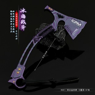 动漫游戏周边冰海战斧五爪金龙银龙毁灭者丈八蛇矛武器兵器模型