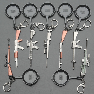 绝地大逃杀吃鸡武器AKM AWM 98KM416 M16A4模型平底锅钥匙扣挂件