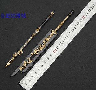 剑仙兵器武器天策碎魂枪山居问水藏剑纯阳剑模型道具钥匙扣