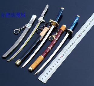 守望纯阳兵器武器忍者半藏源氏胁差源氏龙合金刀带鞘钥匙扣未开刃