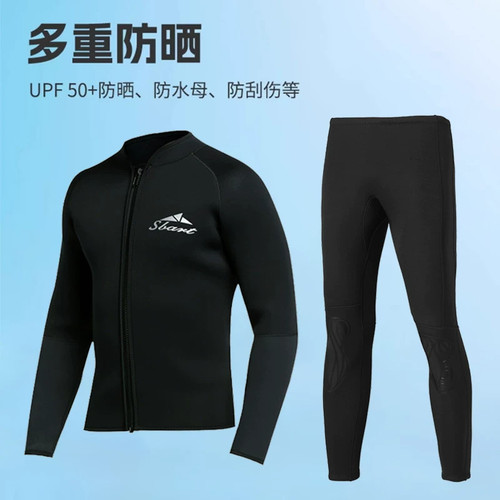 鲨巴特1.5MM保暖防刮潜水服