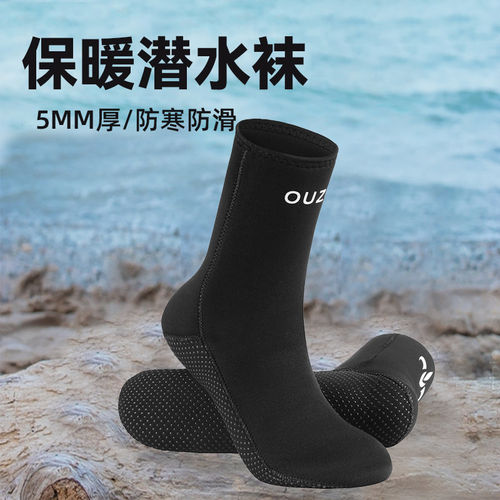 新款3/5MM潜水袜浮潜袜套沙滩袜防滑加厚保暖耐磨冲浪游泳袜女=