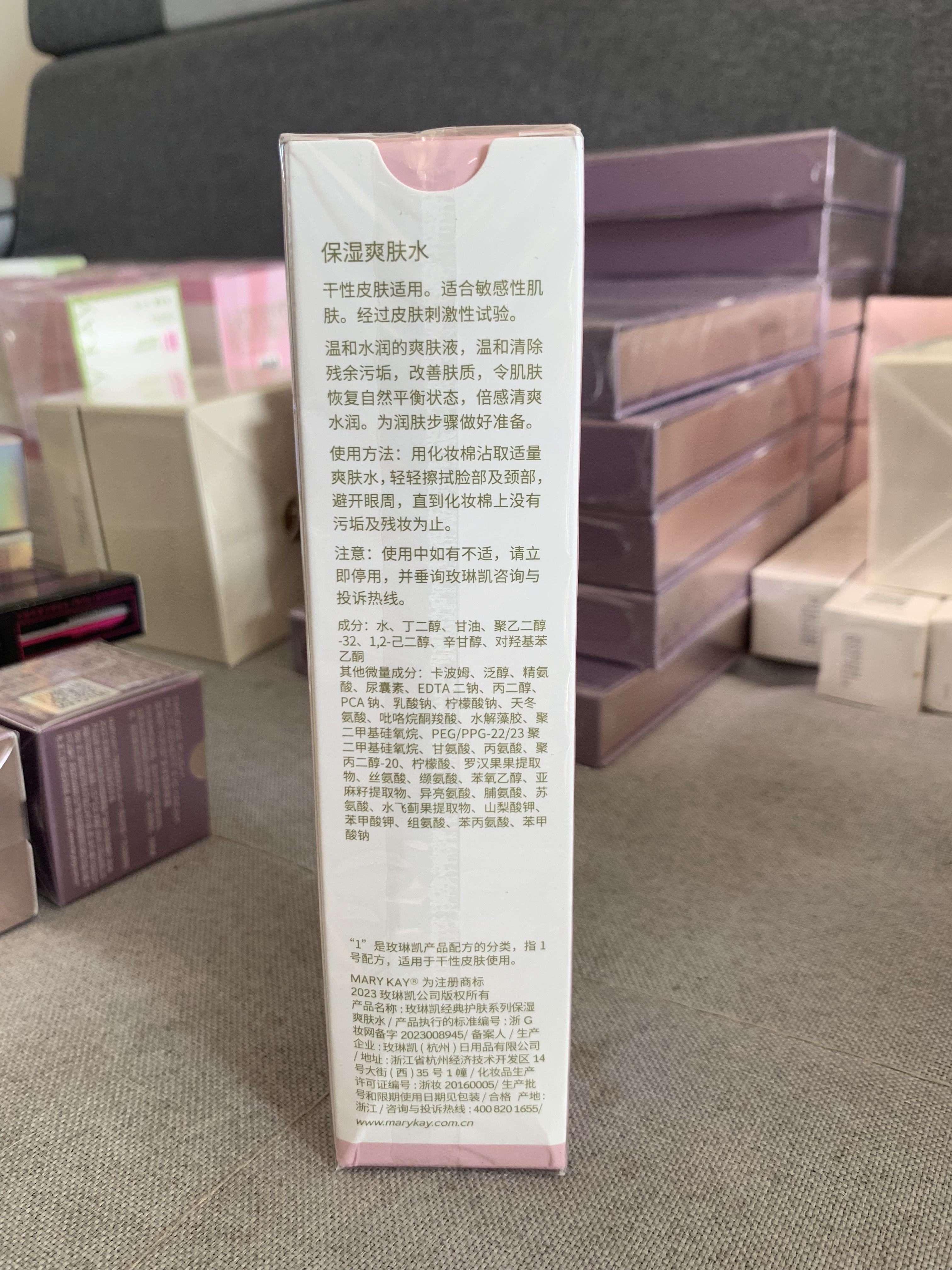 100ml经典一号到期保湿爽肤水