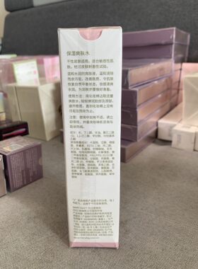 100ml经典一号到期保湿爽肤水