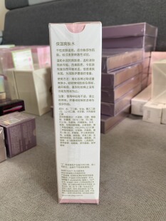 完整塑封2028年到期 一号1号爽肤水 玫琳凯保湿 爽肤水100ml经典