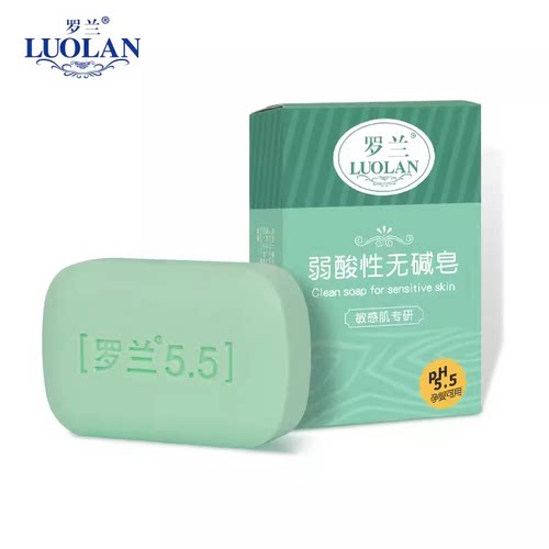 罗兰弱酸性无碱皂洁面
