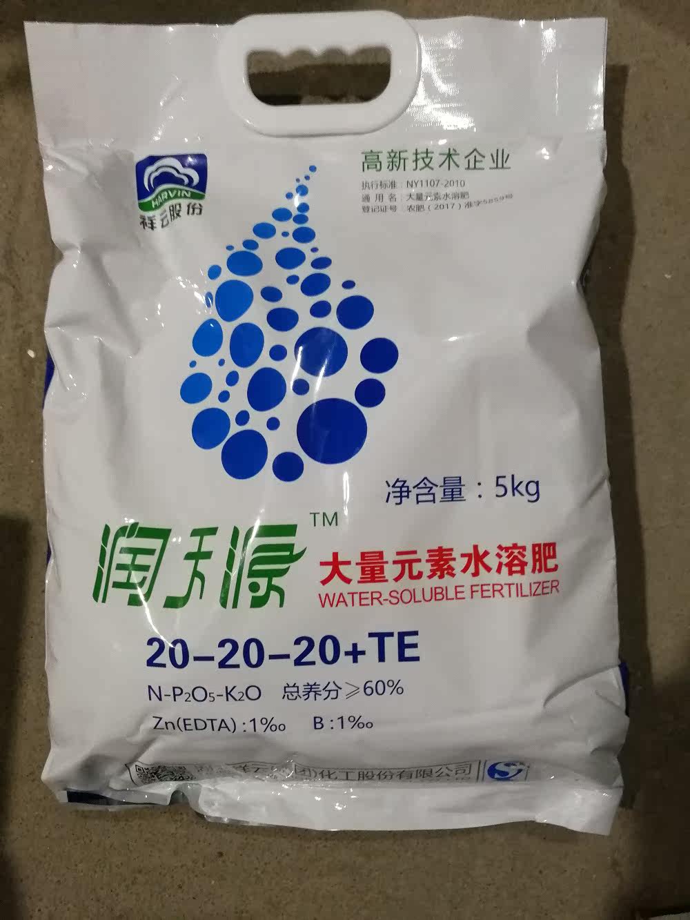 大量元素肥冲施肥果树壮果膨果肥祥云水溶肥 包邮花肥复合肥盆栽|ruв категории сельскохозяйственных материалов, удобрения, модель удобрений - от Buy2taobao.com для оказания профессиональной услуги покупки агента Taobao