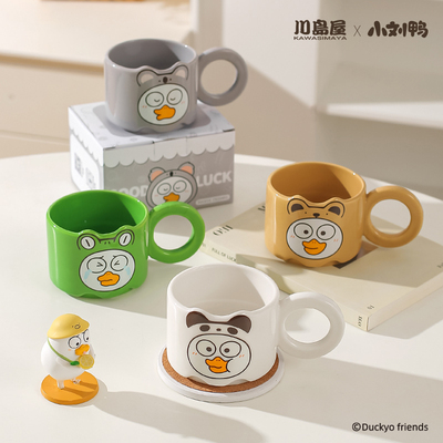 小刘鸭杂货铺联名创意马克杯陶瓷叠叠杯家用办公室喝水杯咖啡杯