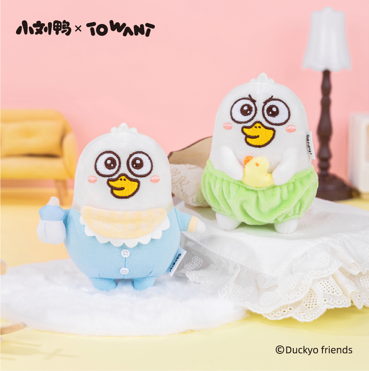 小刘鸭杂货铺baby鸭宝宝鸭公仔可爱挂件毛绒挂饰玩偶玩具生日礼物