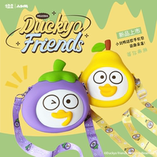 小刘鸭杂货铺原创果蔬系列硅胶手机包斜挎包卡通解压儿童包包礼物
