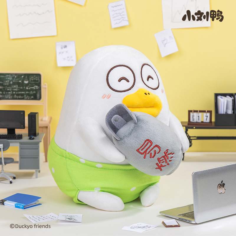 小刘鸭杂货铺玩偶公仔毛绒玩具可爱娃娃生日礼物潮玩摆件搞怪可爱