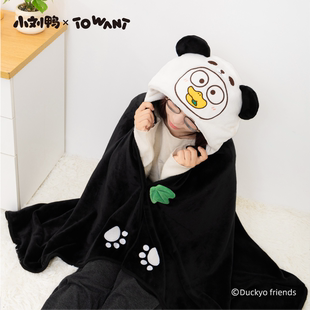 小刘鸭杂货铺毛毯披肩毯子办公室午睡毯子空调毯子盖毯午休毯子