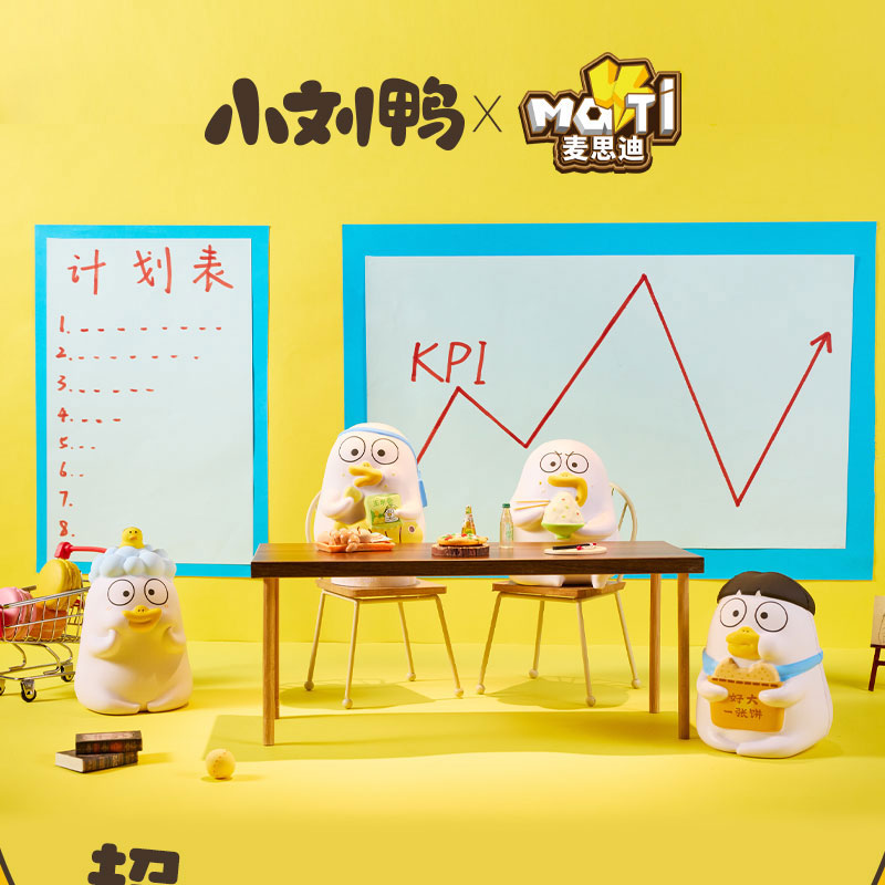 小刘鸭解压玩具无聊礼物打发