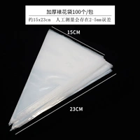 100 толстых декоративных мешков/мешков