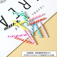 Конфеты симуляции