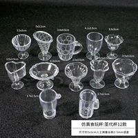 Симуляционный кубок еды