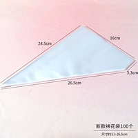 100 новых мешков