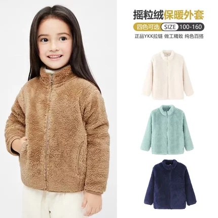 秋冬新款儿童摇粒绒外套男童女童保暖上衣舒棉绒加绒加厚抓绒童装