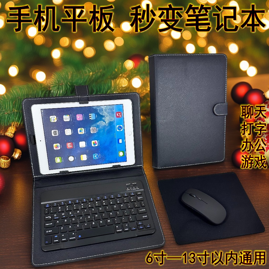 安卓手机键盘打字专用鼠标初学者上网课小说聊天游戏数码黑科技