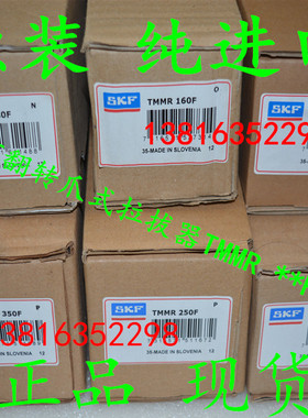 SKF可翻转拉拔器TMMR350XL/40F 60F 80F 120F 160F 200F 250F
