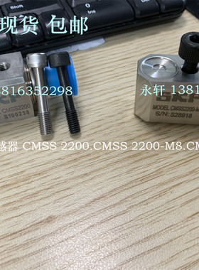 SKF CMSS2100T加速度传感器 振动传感器CMSS2200-M8 CMSS2200T