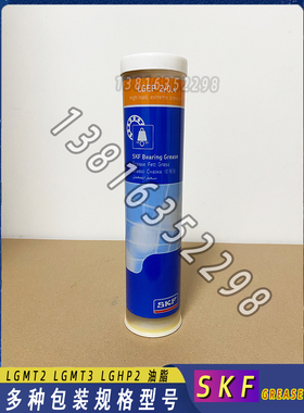 skf 瑞典润滑脂LGEP2/0.4 1 5 18 50公斤 重载极压轴承专用油脂