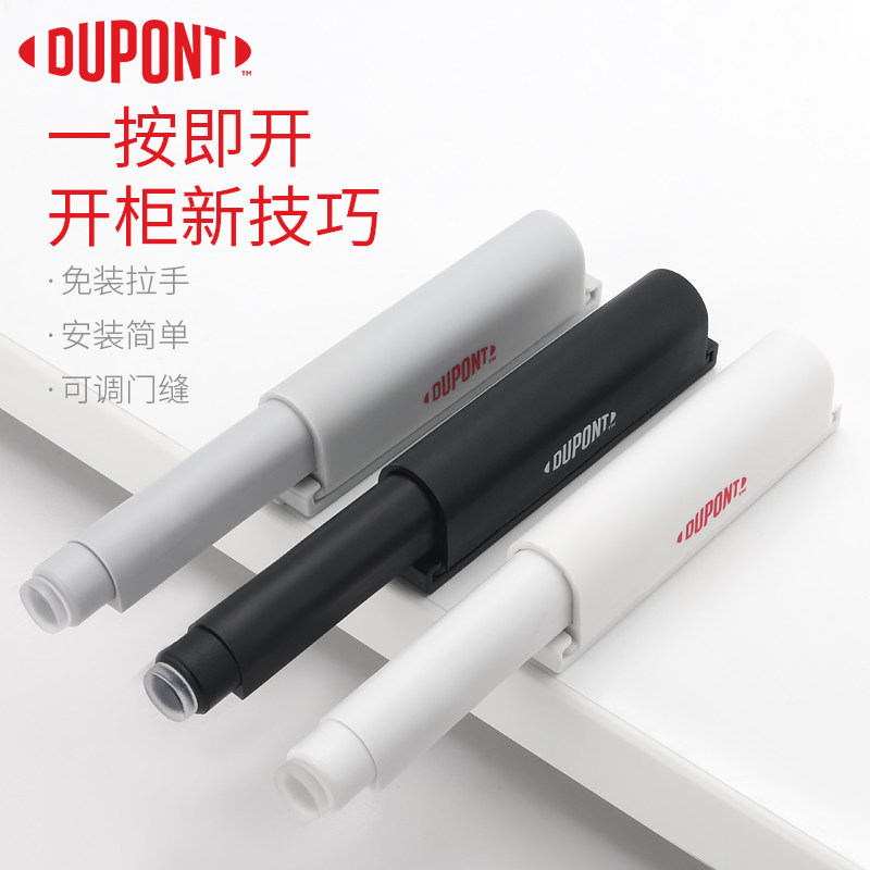 海蒂诗免拉手隐形门反弹器