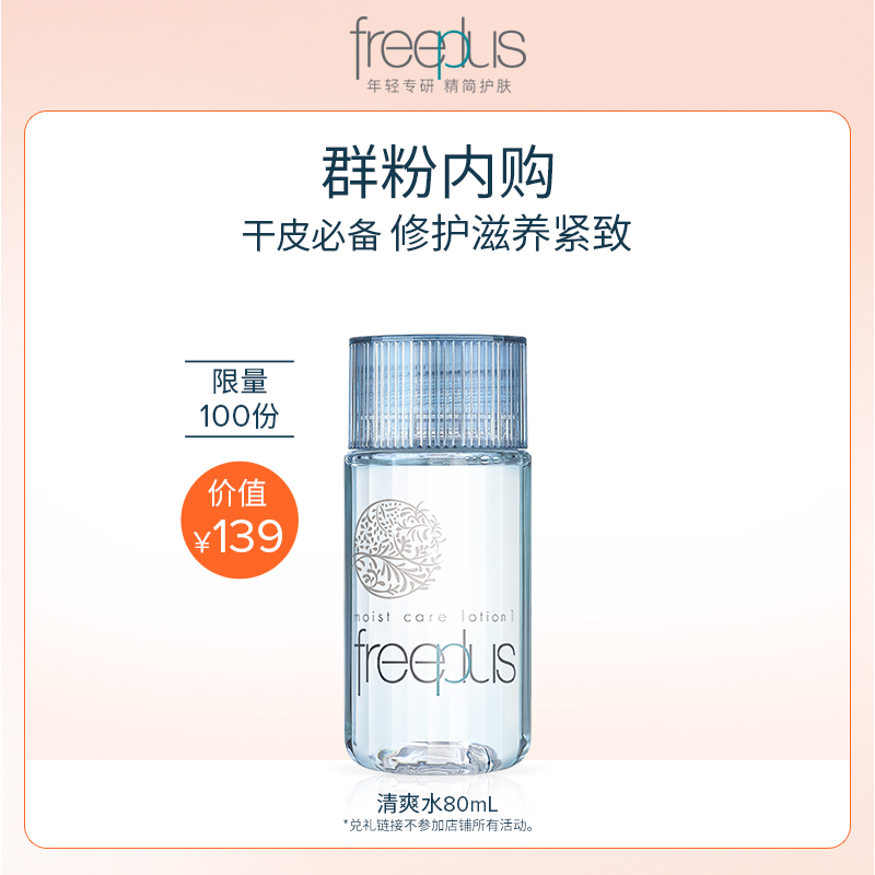 ˬˮ80ml Ⱥڹ᡿ܽ˿139Ԫ