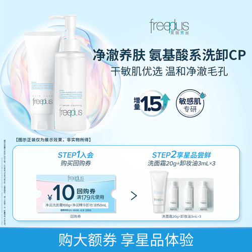 【下拉跳转直播间更优惠】