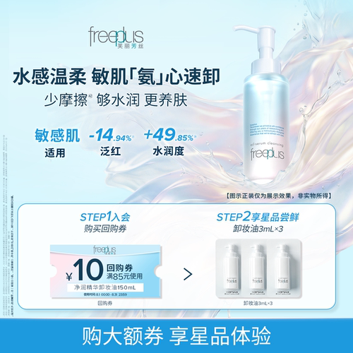 【下拉跳转直播间更优惠】