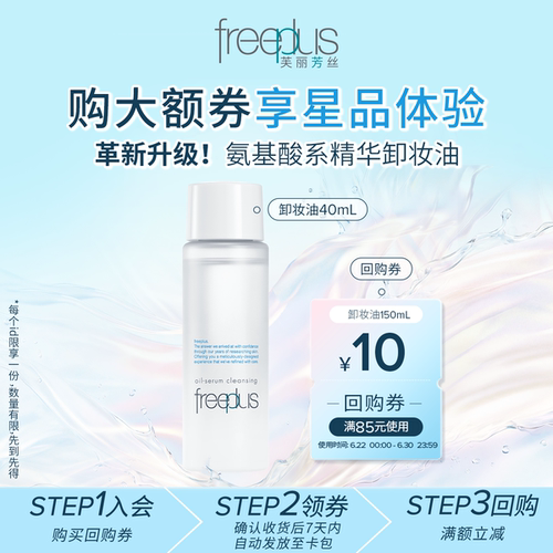 【下拉跳转直播间更优惠】